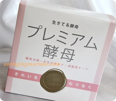 400プレミアム酵母箱.JPG