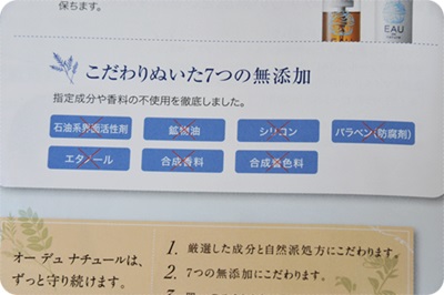 400EAUパンフ無添加.JPG