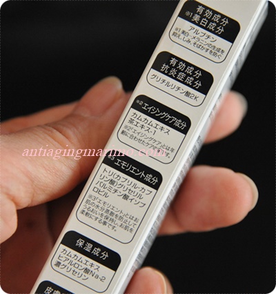 400メラノーセ箱もち成分名.JPG