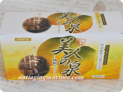400美人の泉箱.JPG