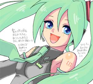 初音ミク