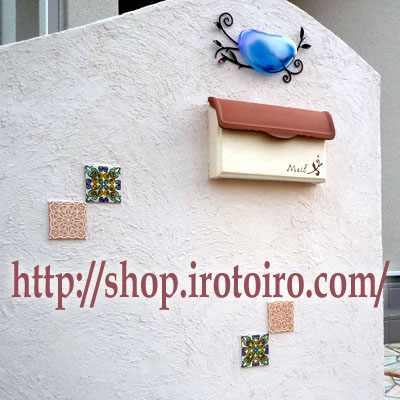 スペインタイルショップ・いろといろ工房/施工例