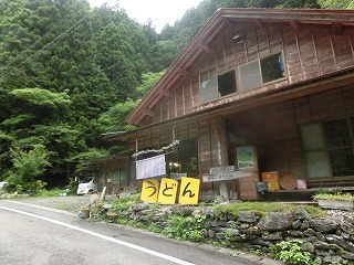 田舎で暮らそうよ