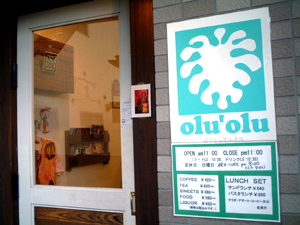 cafe oluolu