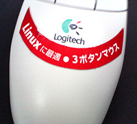 3ボタンマウス