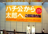 岡本太郎