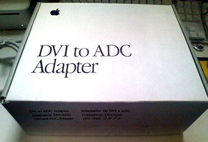 アップル純正「DVI to ADC Adapter」