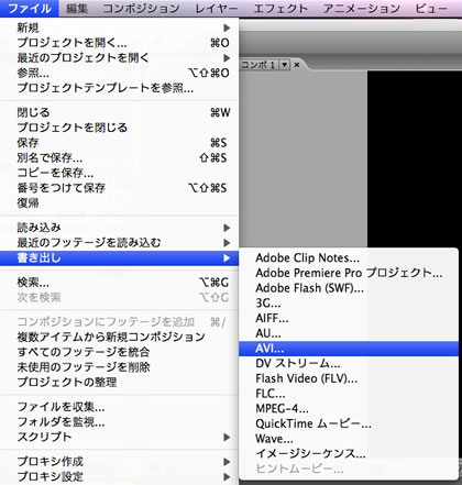 Premiere の書き出しファイル形式 コマンドエフ Cmd F ブログ