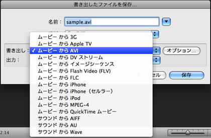 Premiere の書き出しファイル形式 コマンドエフ Cmd F ブログ