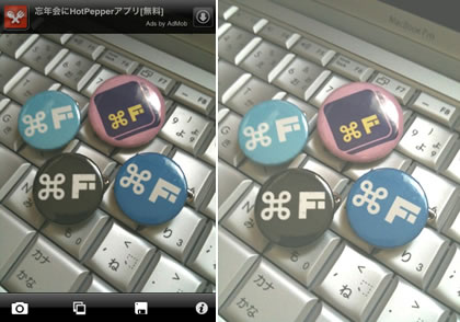 類似iphone無料アプリ比較 写真明るさ調整編 コマンドエフ Cmd F ブログ
