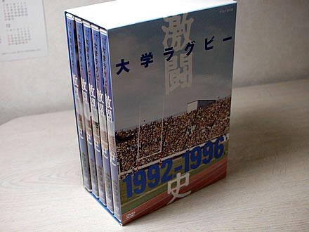 大学ラグビー 激闘史 1987-1991 - メルカリ