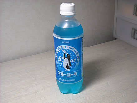 ブルーコーラ 熊式