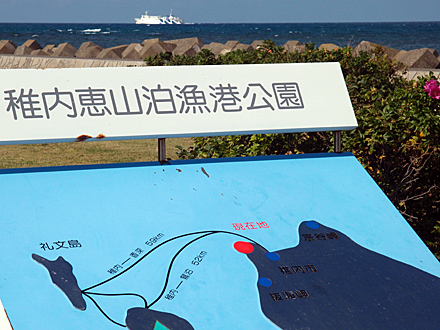 ノシャップ岬に掲げられている利礼航路の地図