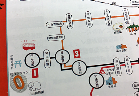 長生園前」の廃止 | 熊式。