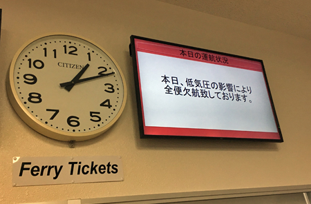 チケット売り場の上の全便欠航の表示