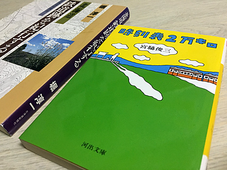 本の表紙