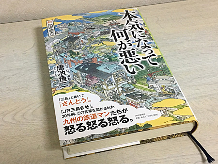 本の表紙