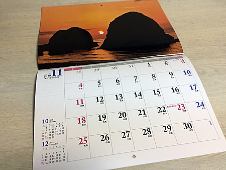 11月 写真は夕日