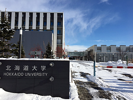 北海道大学北20条西門