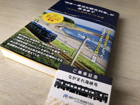 本の表紙