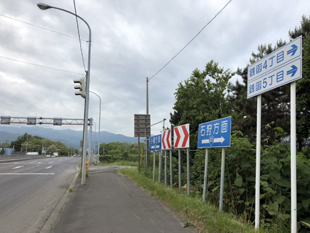 道路上に掲げられた小樽方面と石狩方面の分岐表示