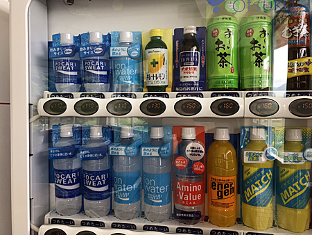 自動販売機の飲み物のラインナップ