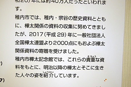 説明文