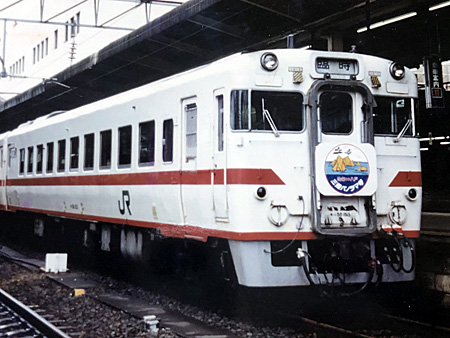 1988年の三陸縦貫鉄道（祝・三陸鉄道全線開通） | 熊式。