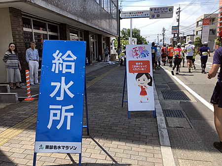 給水所の看板