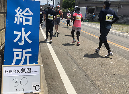 ホワイトボードに30℃の文字