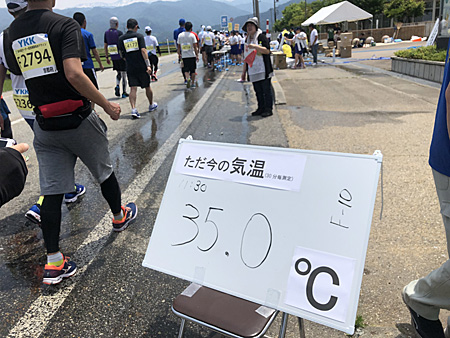 ホワイトボードに35℃の文字