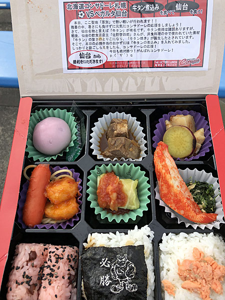 ごはんがたくさん入っているお弁当