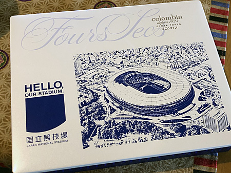 国立競技場みやげのお菓子の箱