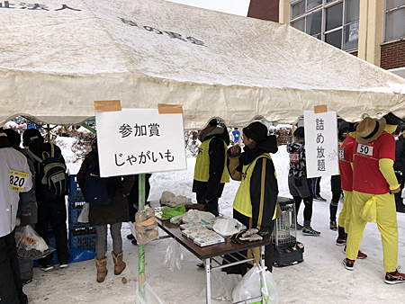じゃがいも詰め放題