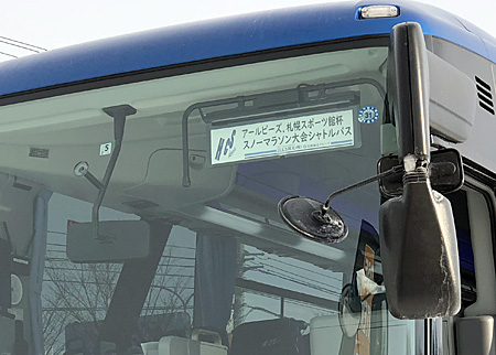 バスの表示