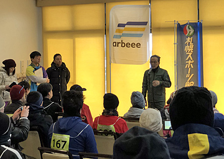 開会式の挨拶