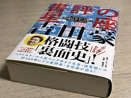本の表紙