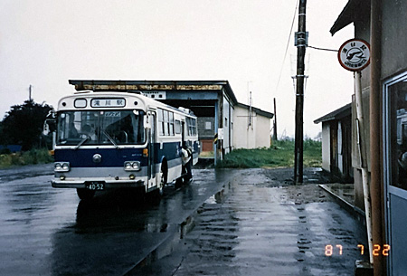 値下げ 昭和29年JR切符 上野→浦臼（札沼線）