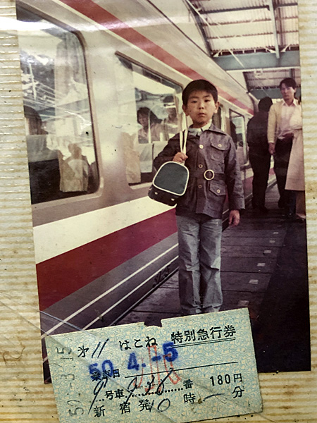 小田急ロマンスカーの特急券と記念写真