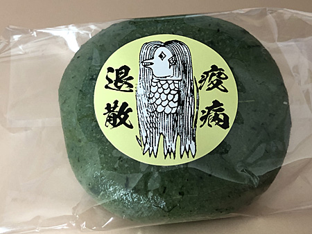 アマビエの描かれた草餅のパッケージ
