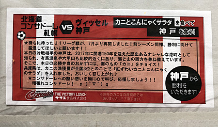 メッセージカード