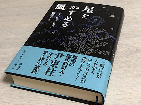 原作の単行本