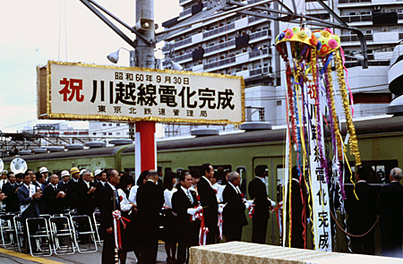 川越線開業80周年（3） | 熊式。