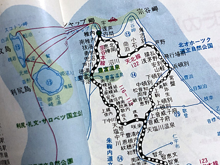 廃線探索 天北線（歩鉄の達人）