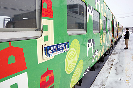 旅するサボ（2月14日追記あり） | 熊式。