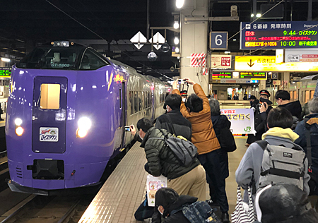 ロイズタウン駅 開業記念 kitaca ロイズタウン駅 開業記念 KitacaJR北海道学園都市線