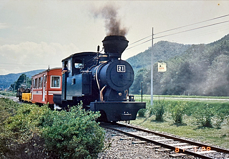 昭和62年の森林鉄道蒸気機関車雨宮21号 | 熊式。