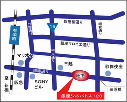 銀座シネパトス