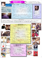 スクリーンショット(2012-08-30 14.52. 44).png
