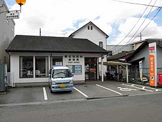 桐生、みどりの郵便局 bamboobusの趣味日記
